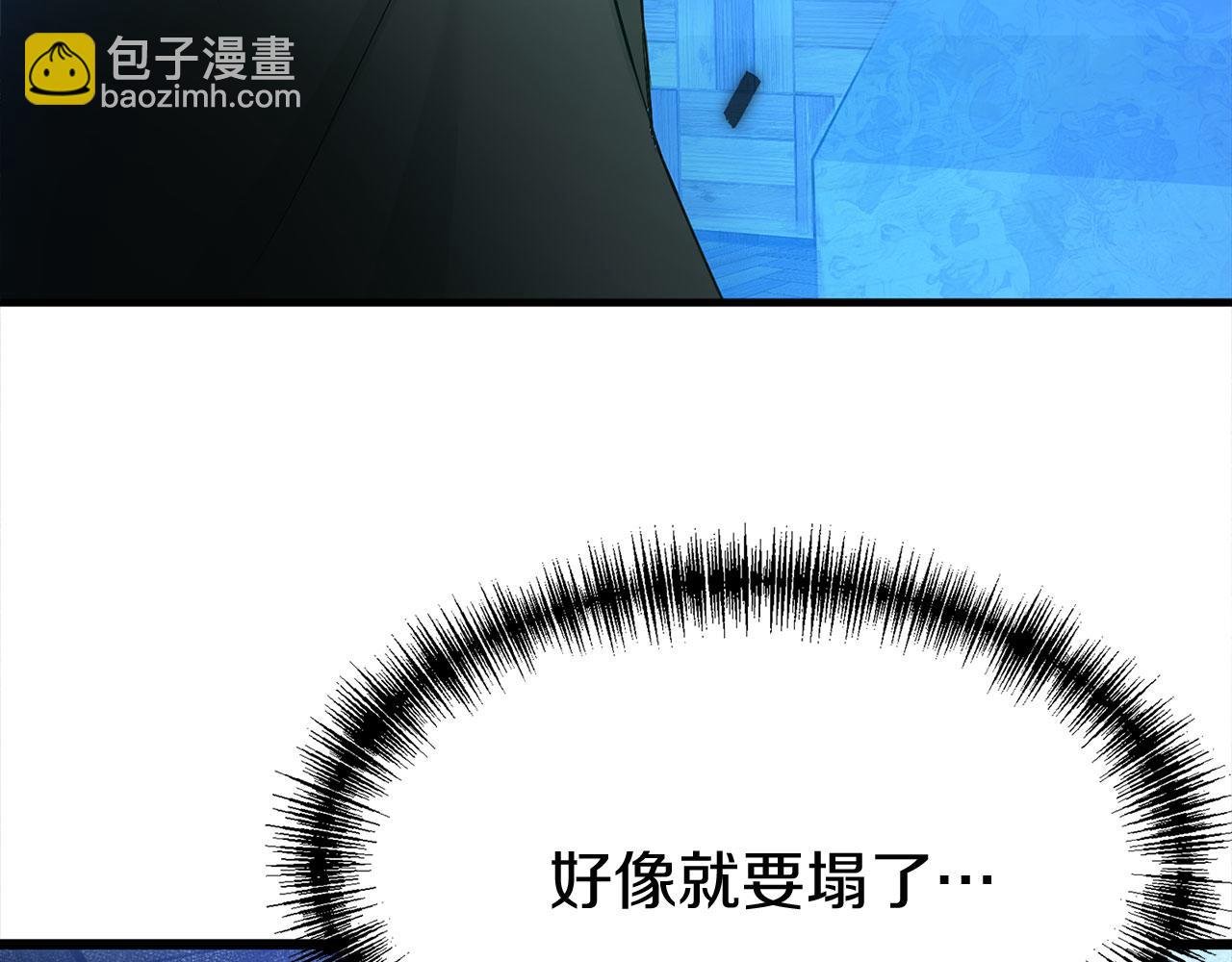 第28话 隐藏的乐园