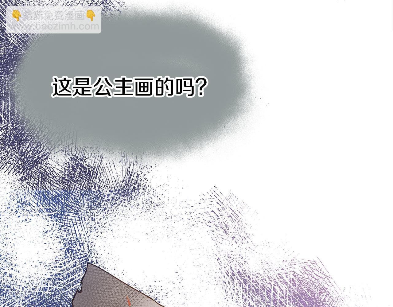 第28话 隐藏的乐园