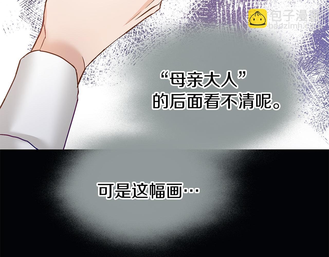 第28话 隐藏的乐园