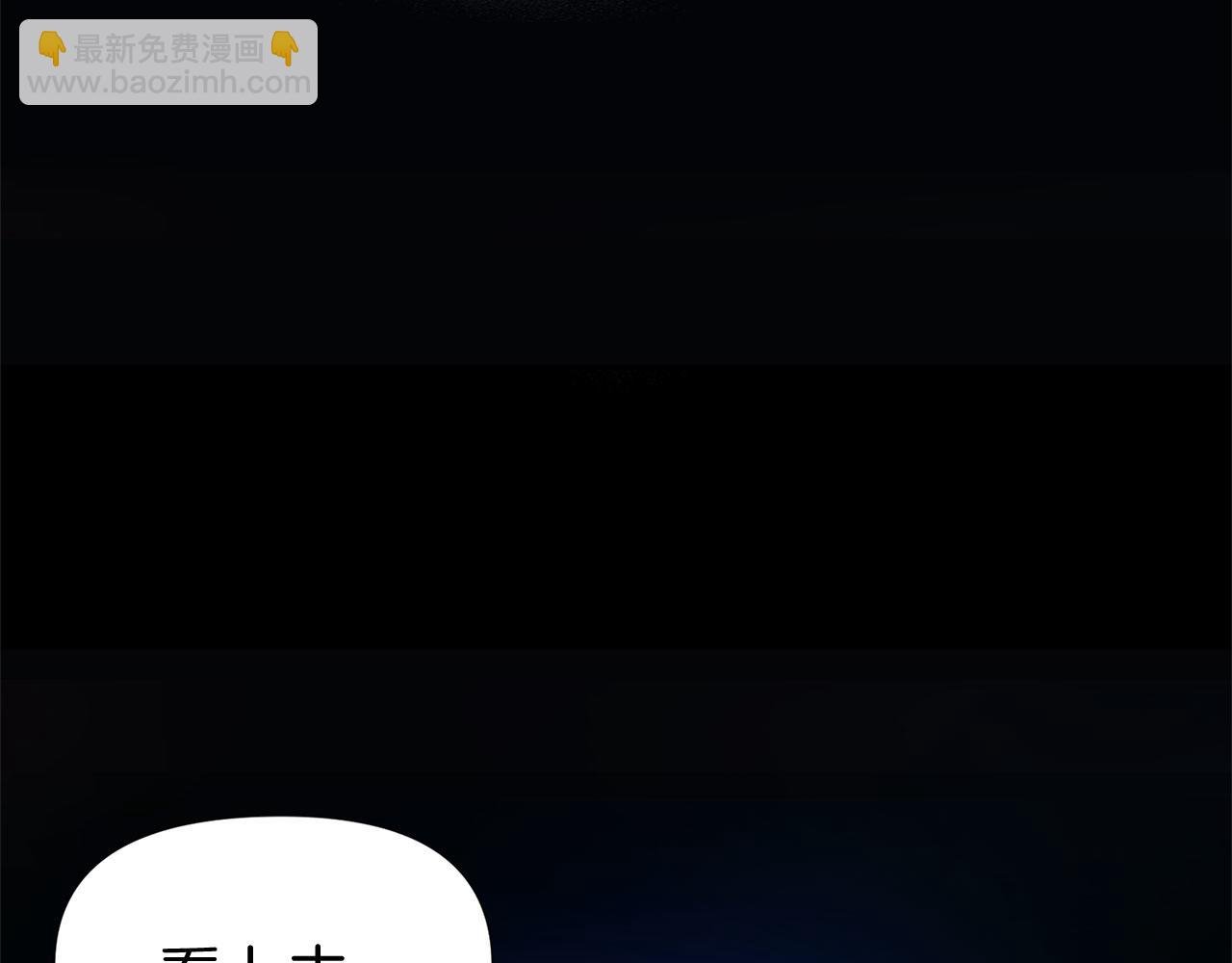 第28话 隐藏的乐园