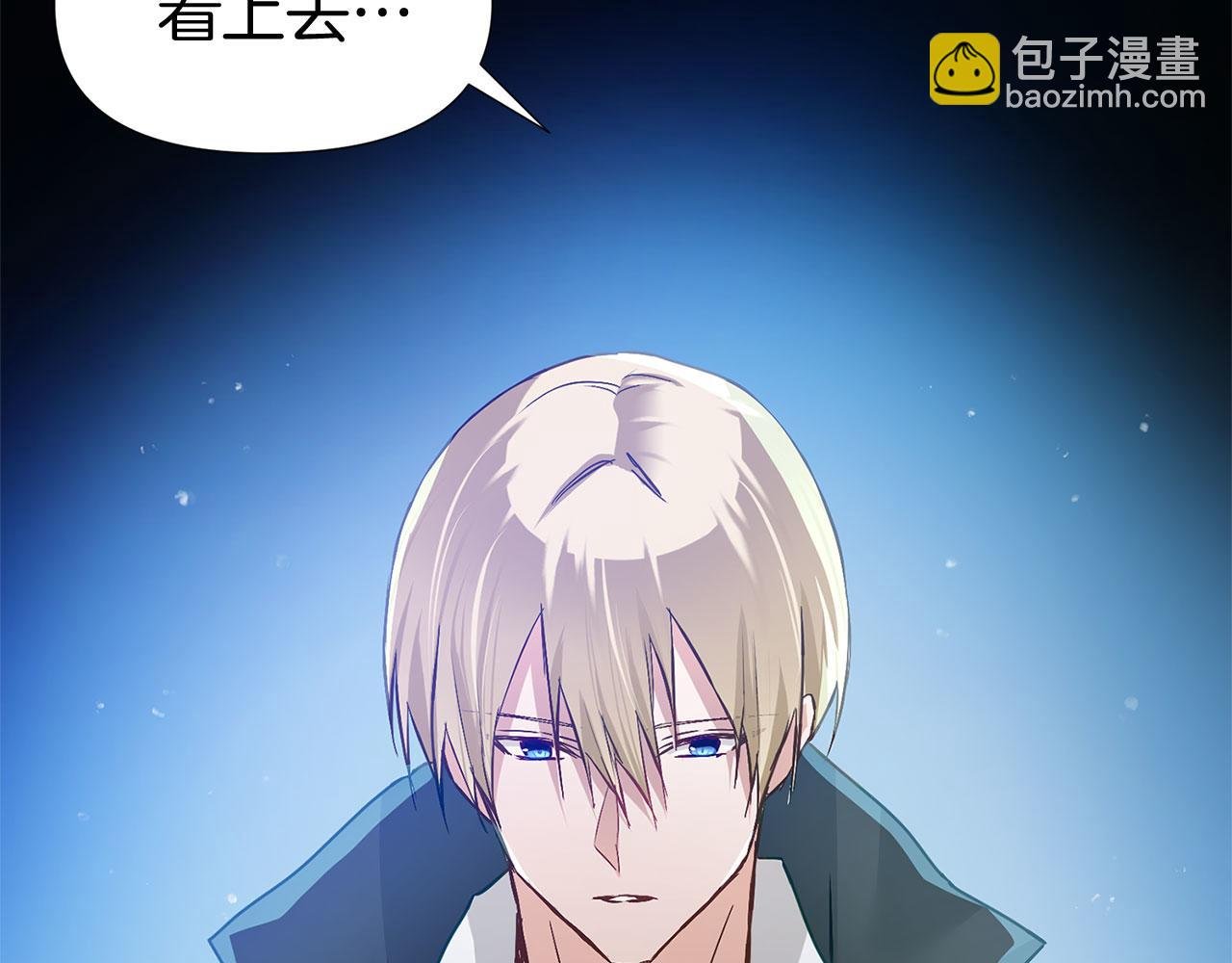 第28话 隐藏的乐园