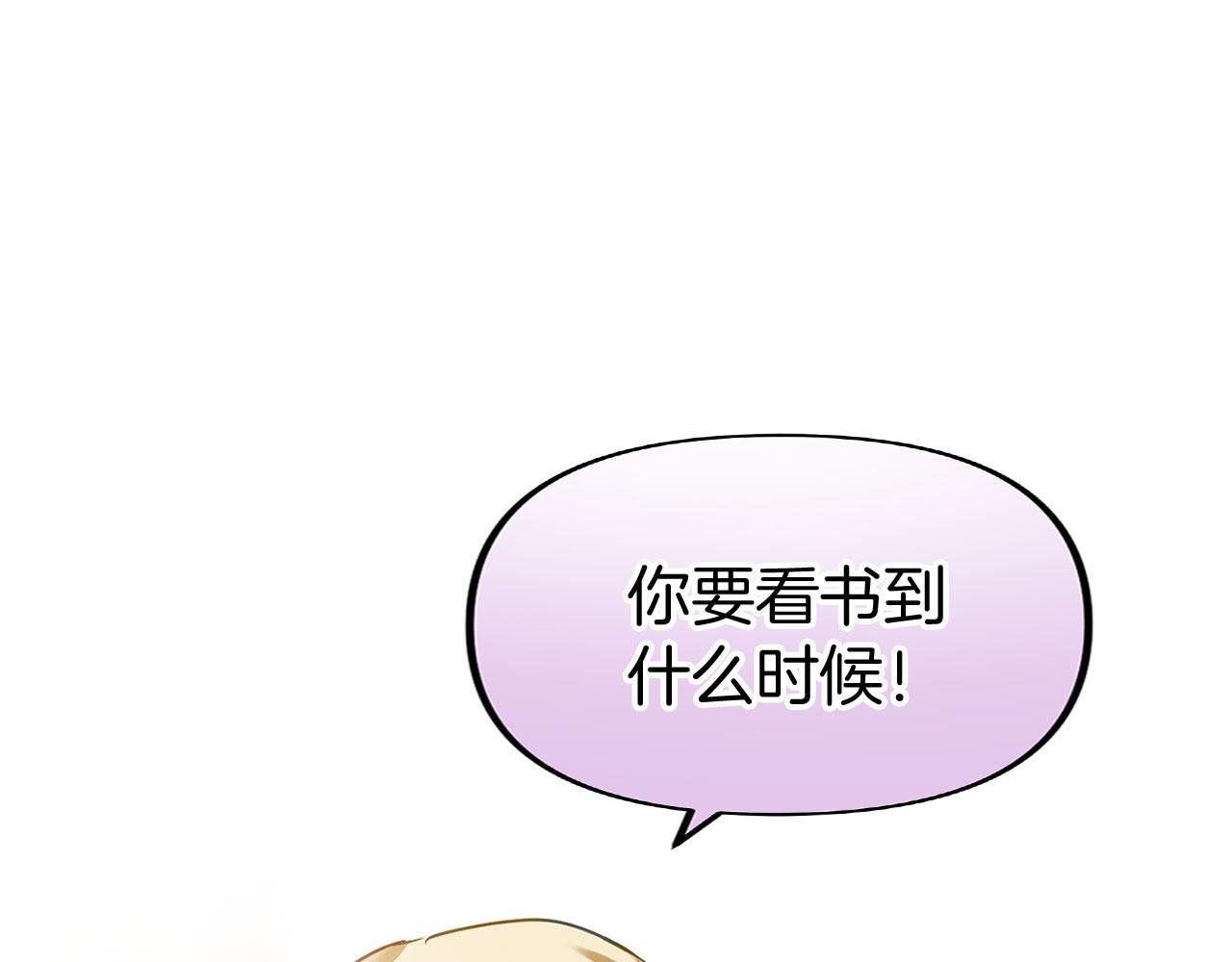 第28话 隐藏的乐园