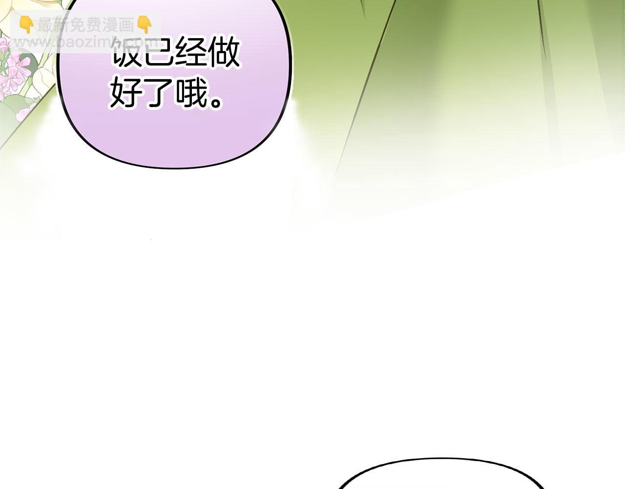 第28话 隐藏的乐园