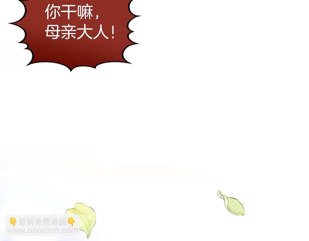 第28话 隐藏的乐园