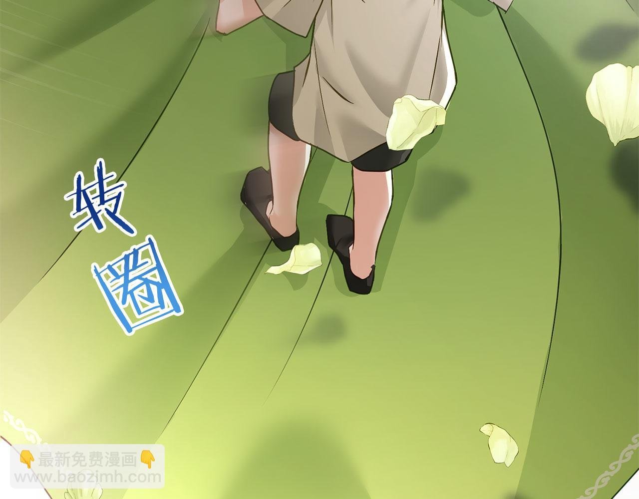 第28话 隐藏的乐园