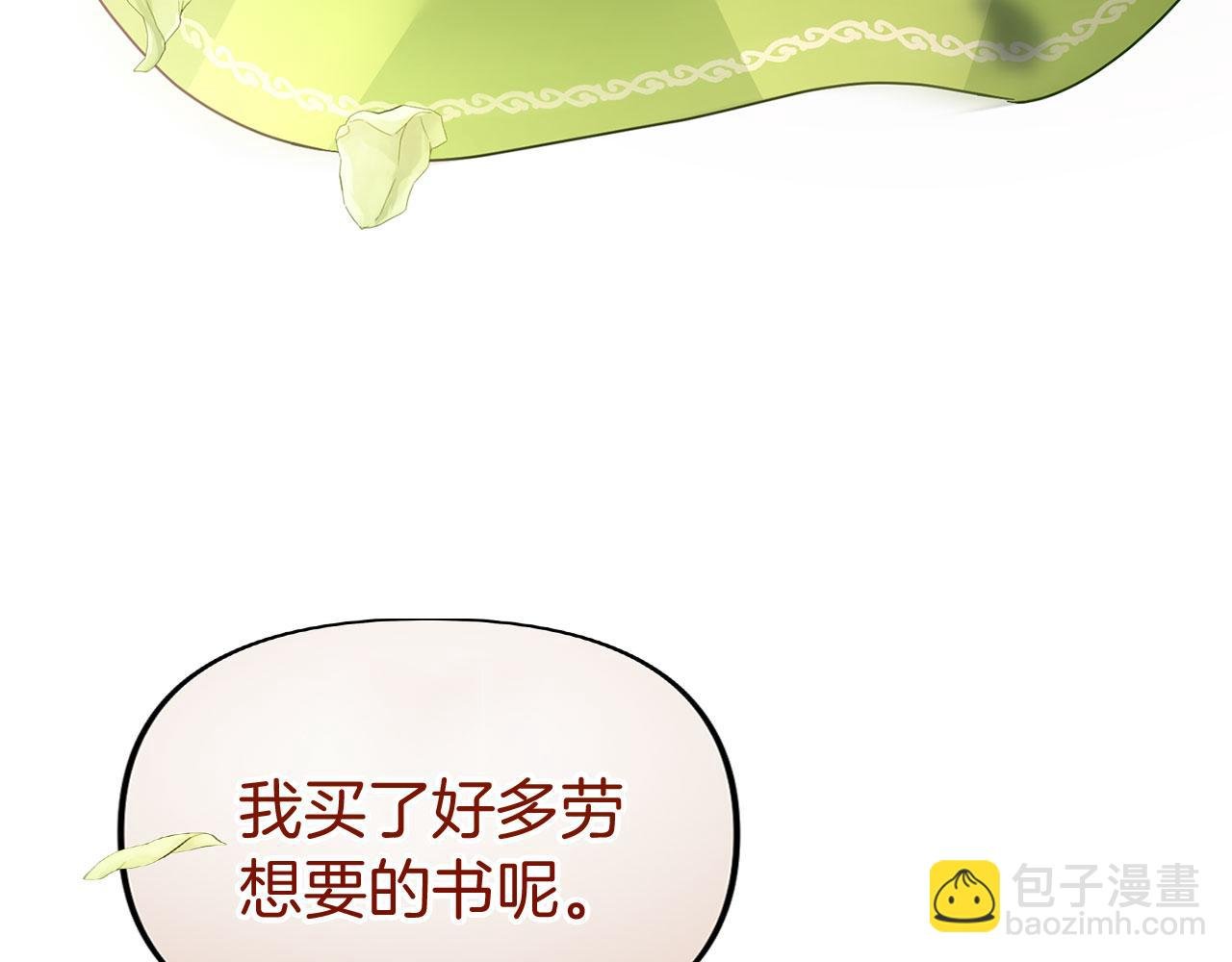 第28话 隐藏的乐园