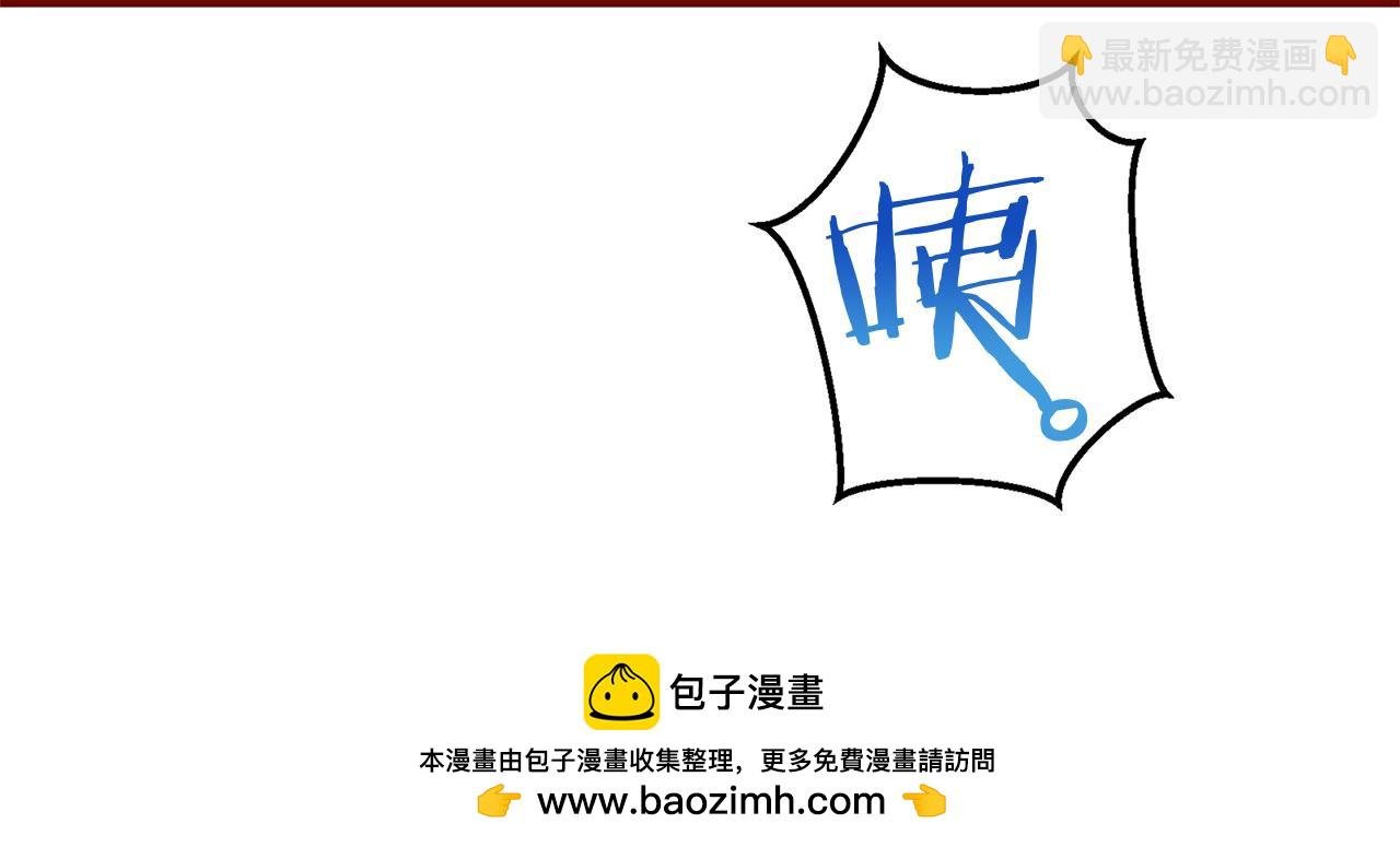 第28话 隐藏的乐园