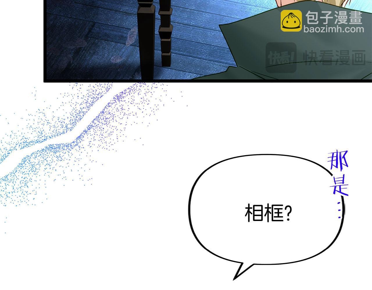 第29话 惨剧的背后