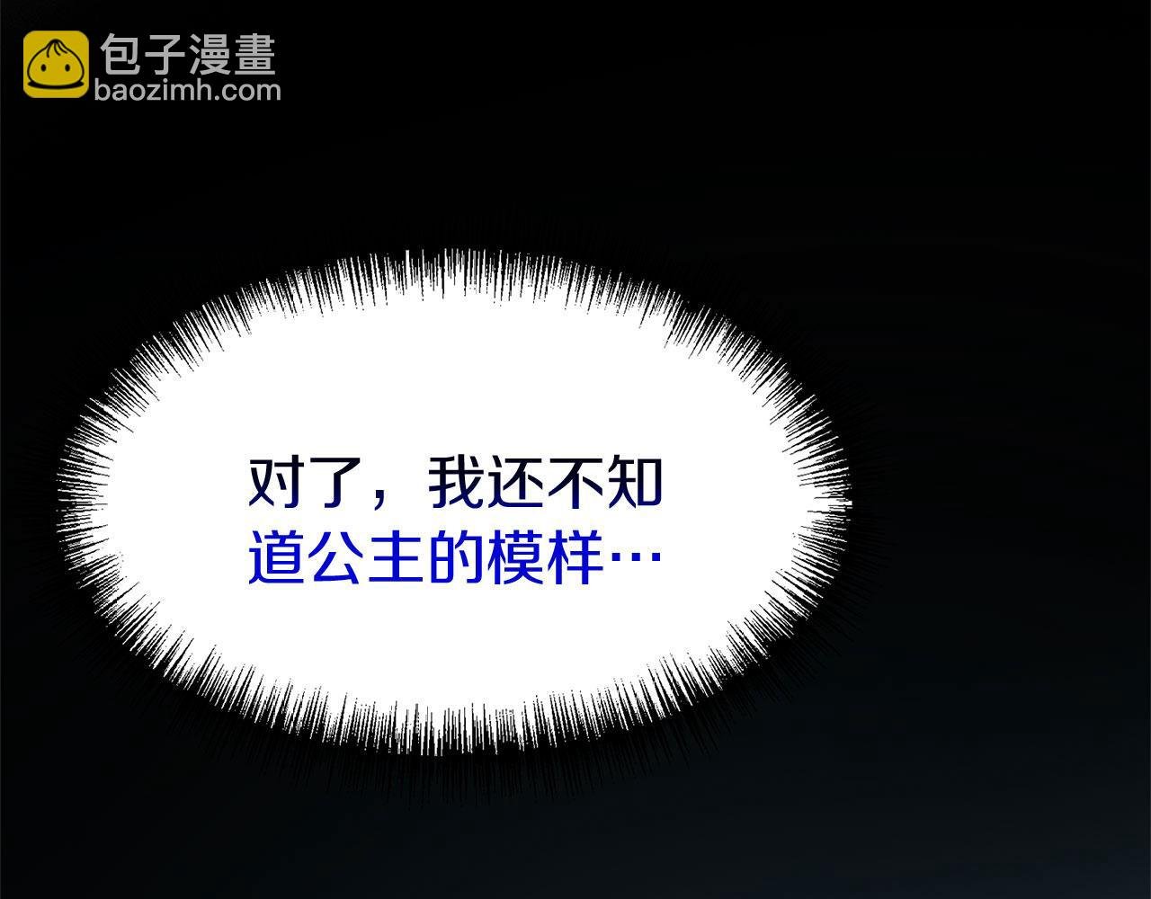 第29话 惨剧的背后