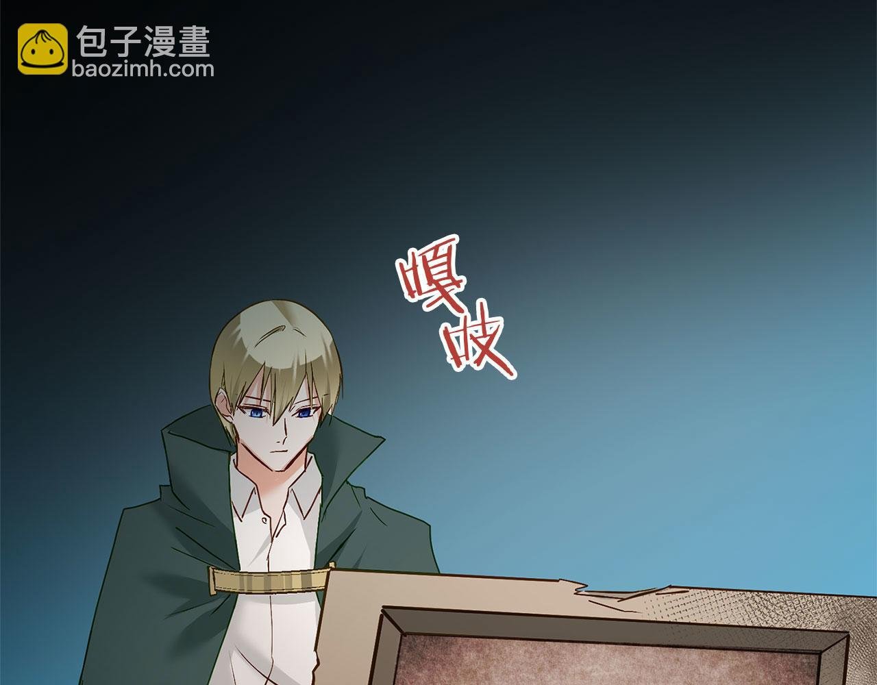 第29话 惨剧的背后