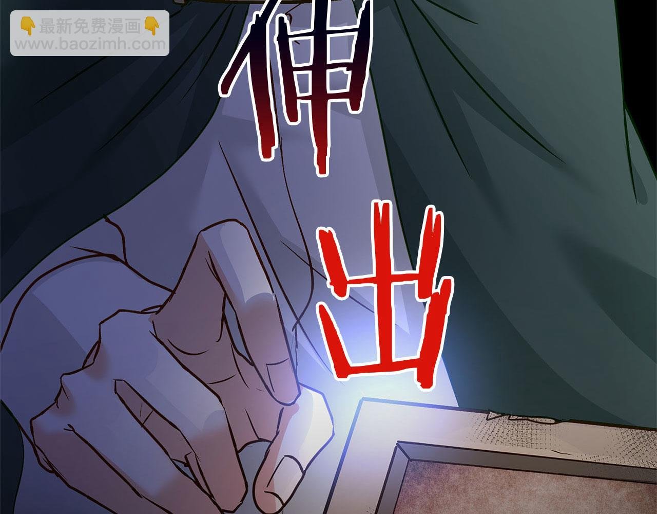 第29话 惨剧的背后