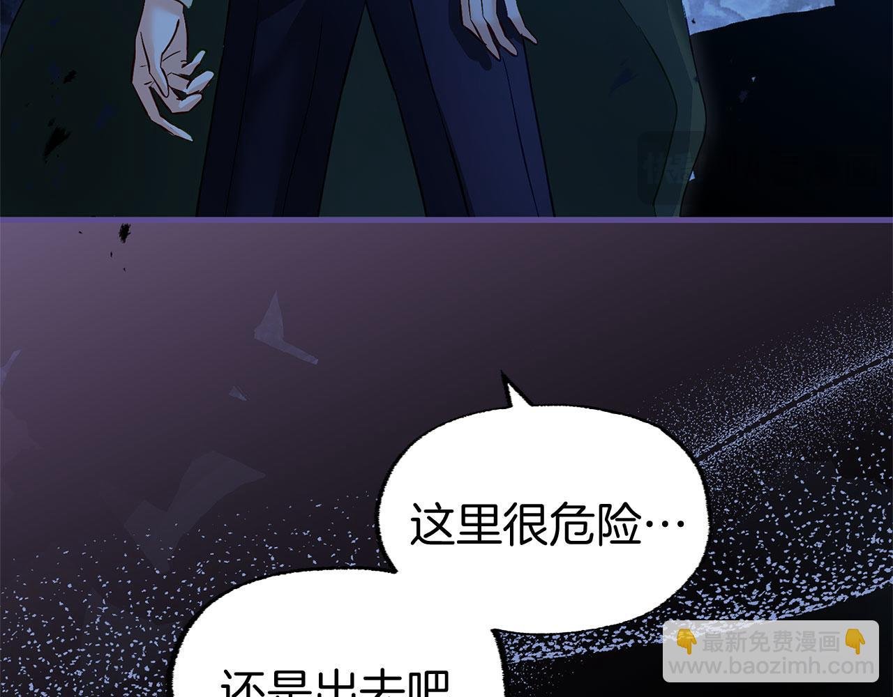第29话 惨剧的背后