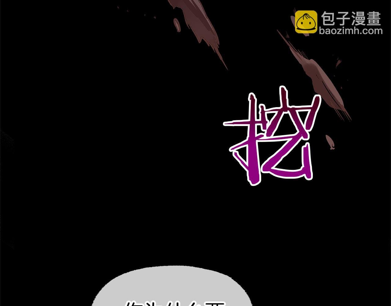第29话 惨剧的背后