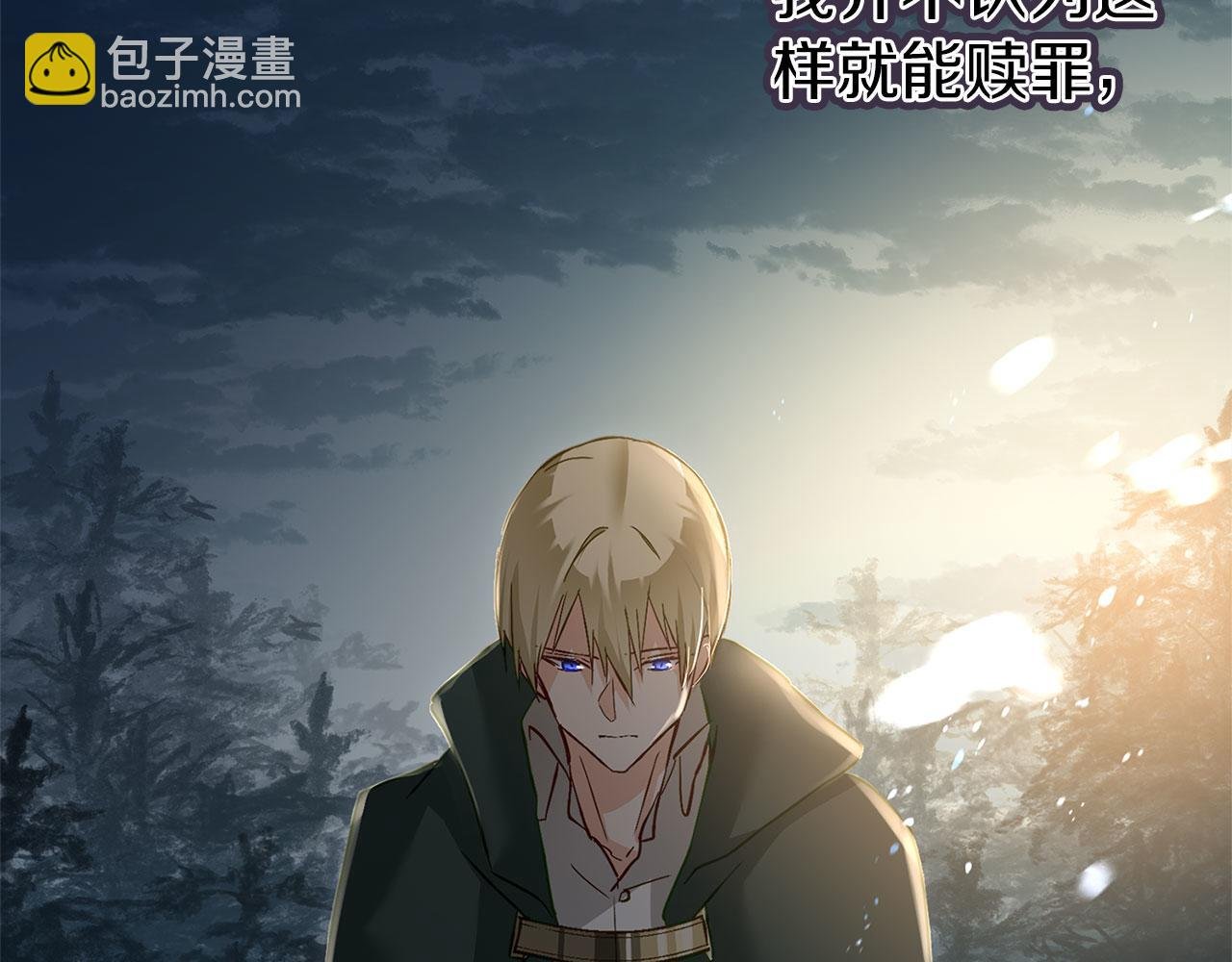 第29话 惨剧的背后