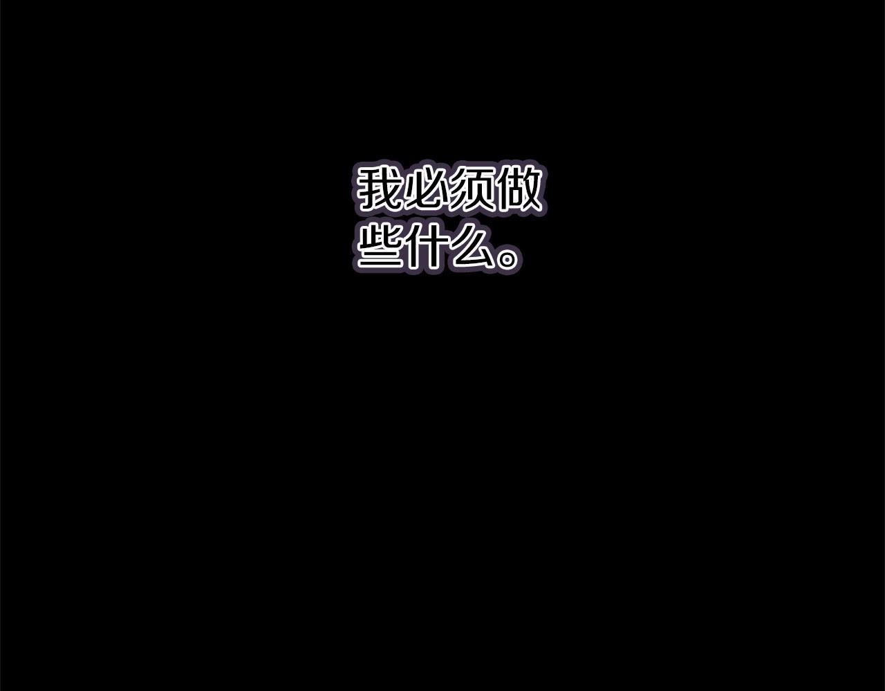 第29话 惨剧的背后