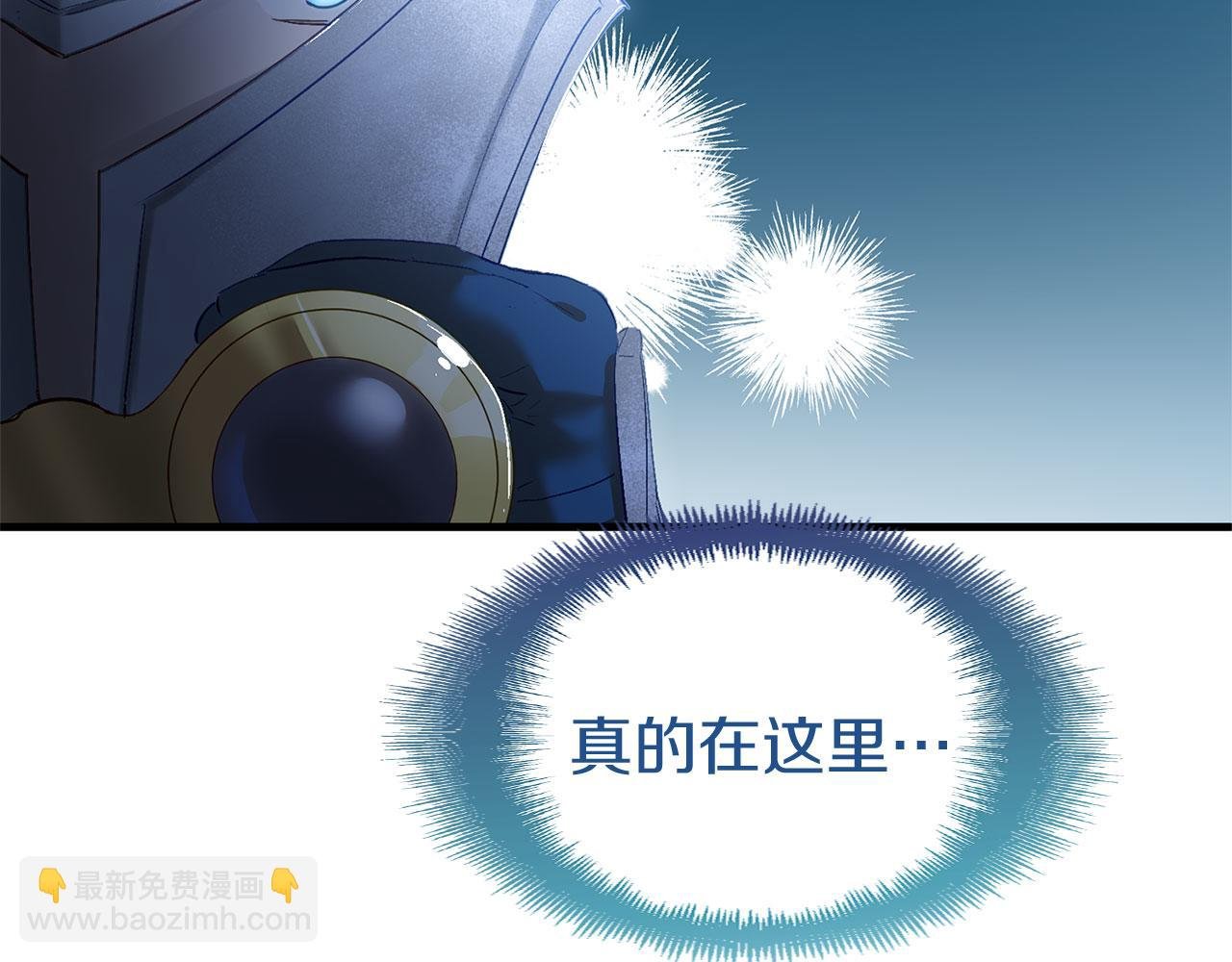 第29话 惨剧的背后