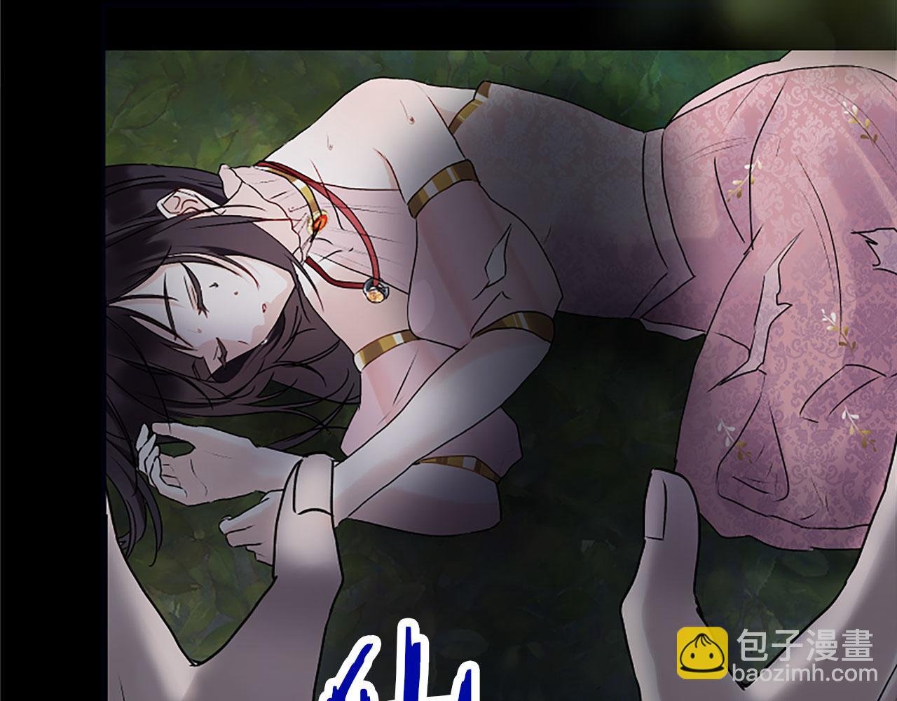 第3话 憎恨的萌芽