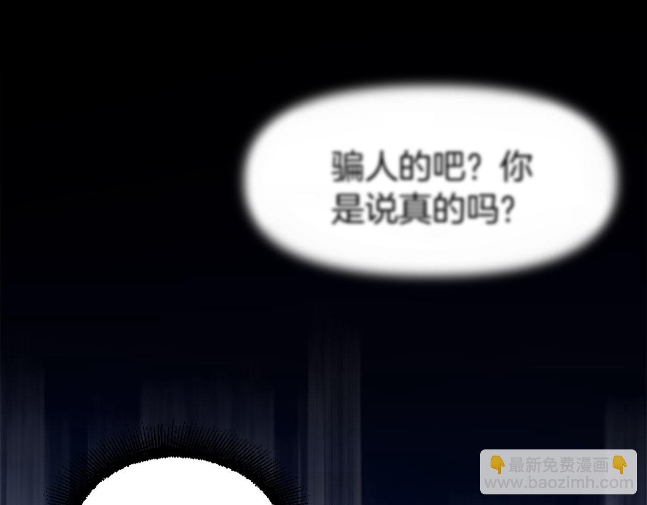 第3话 憎恨的萌芽