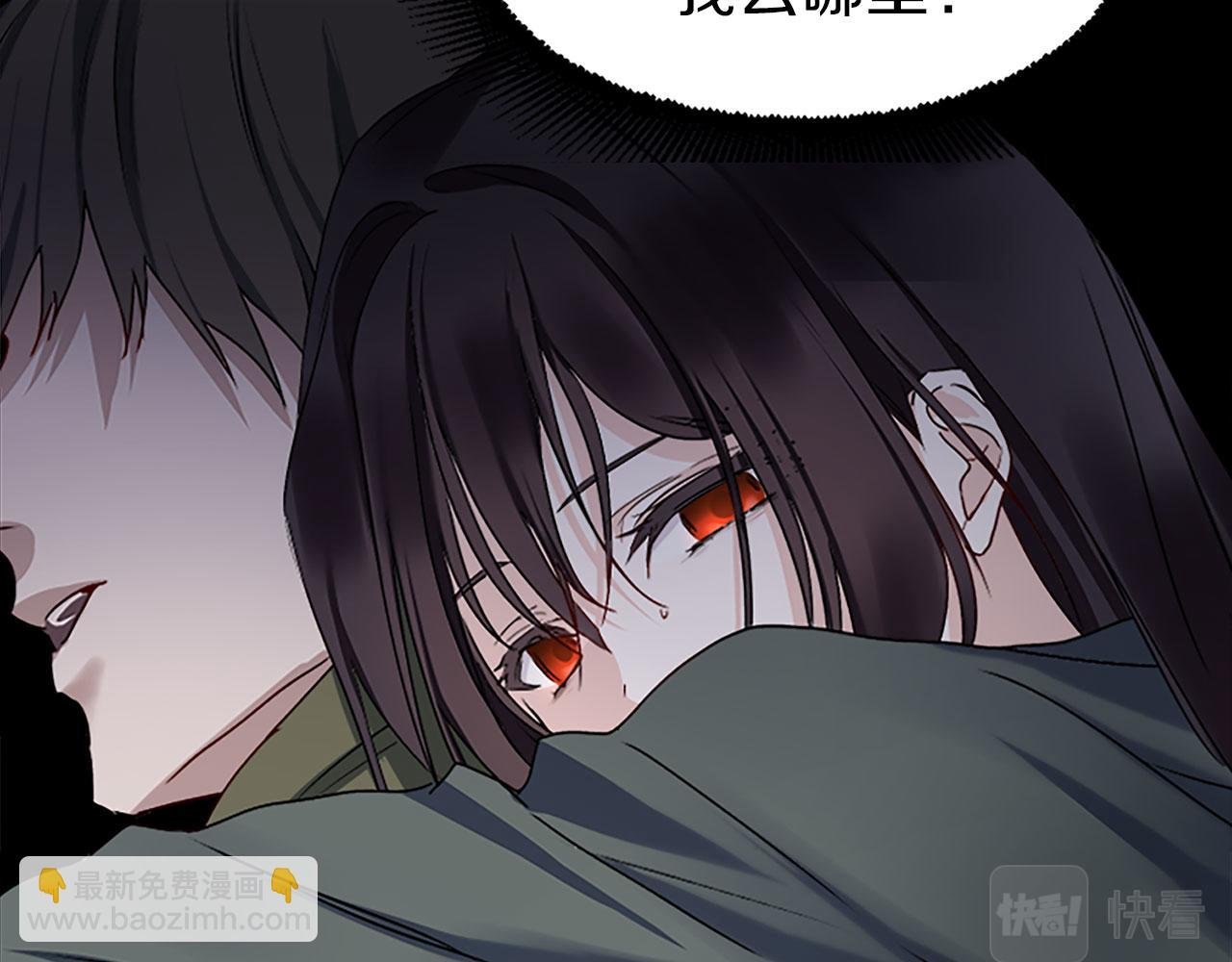 第3话 憎恨的萌芽