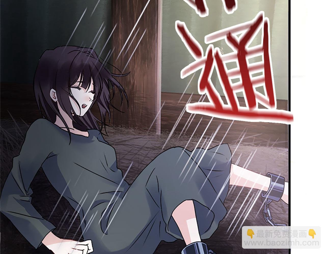第3话 憎恨的萌芽