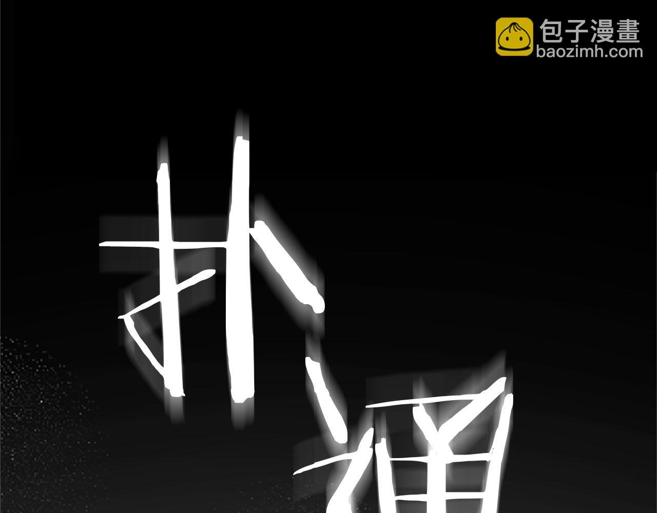 第3话 憎恨的萌芽