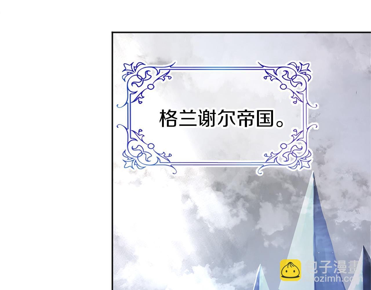 第3话 憎恨的萌芽