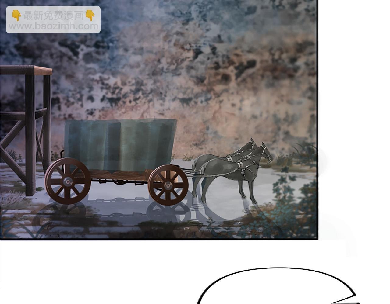 第3话 憎恨的萌芽