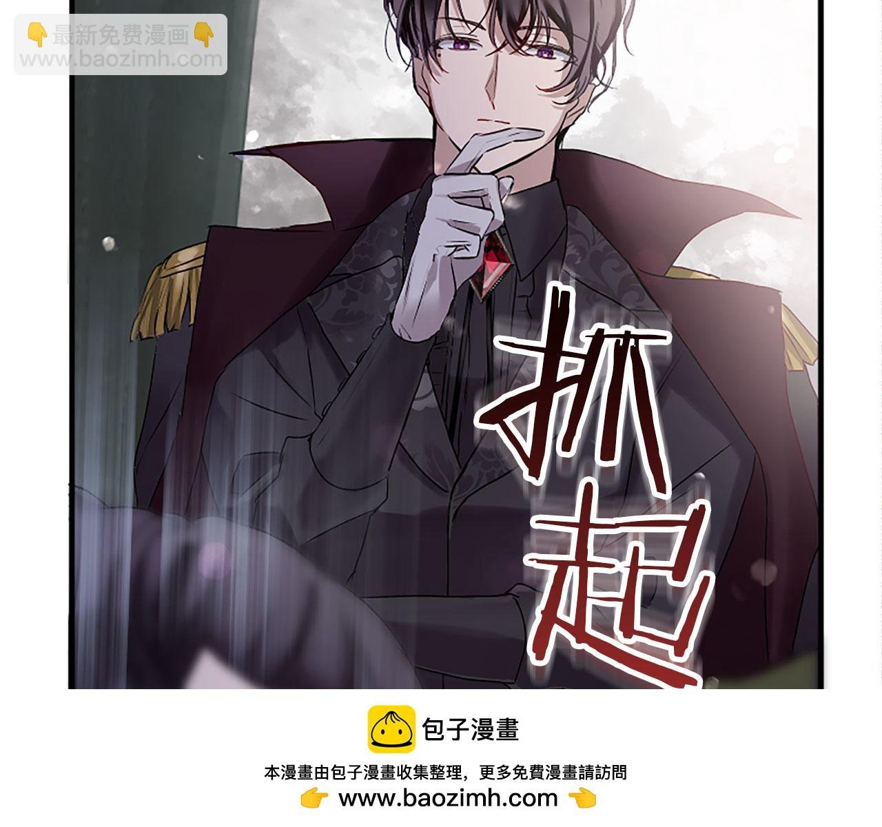 第3话 憎恨的萌芽