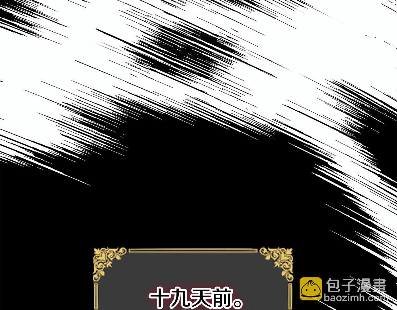 第30话 皇帝的宝石