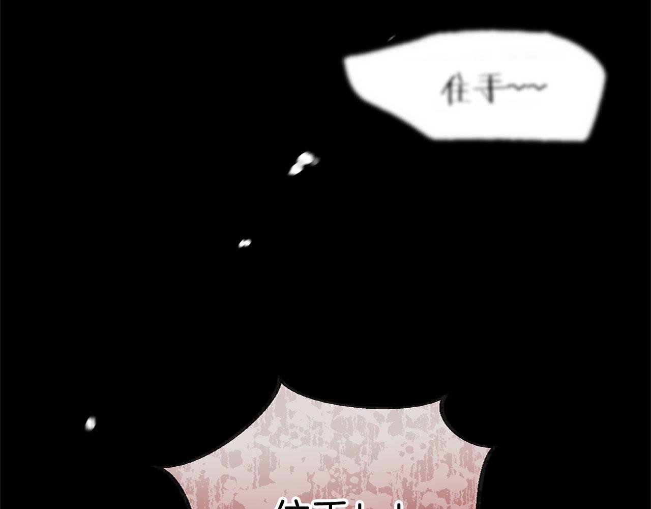 第30话 皇帝的宝石