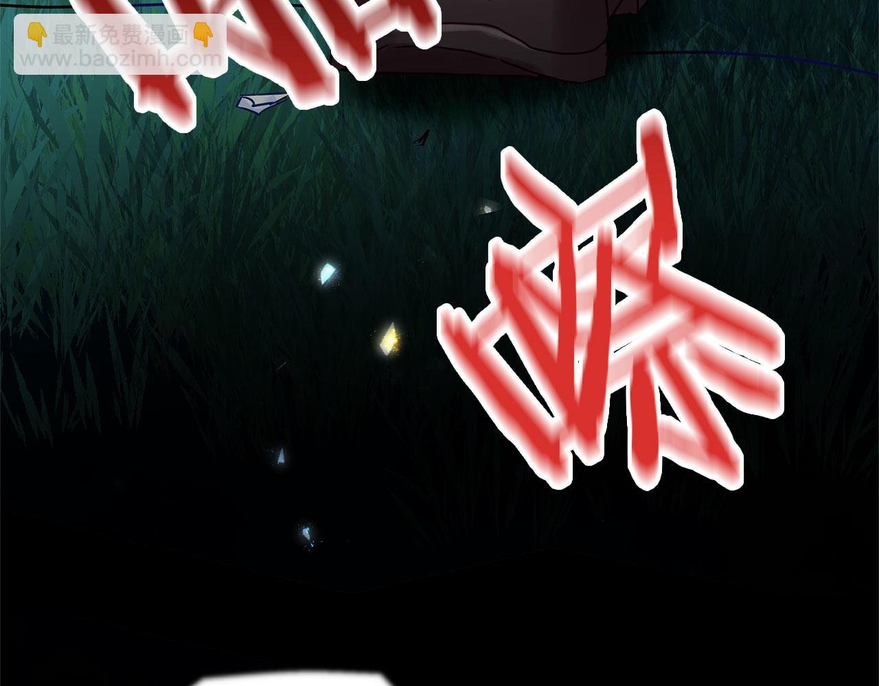 第30话 皇帝的宝石