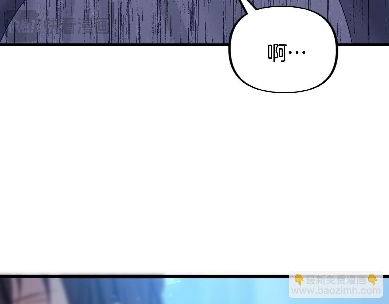 第30话 皇帝的宝石