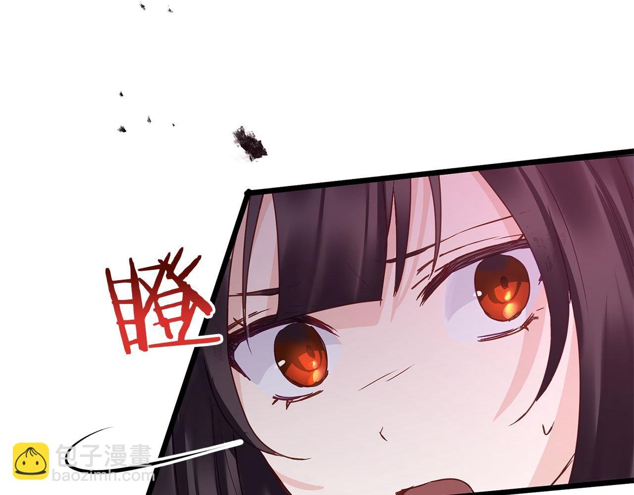 第30话 皇帝的宝石