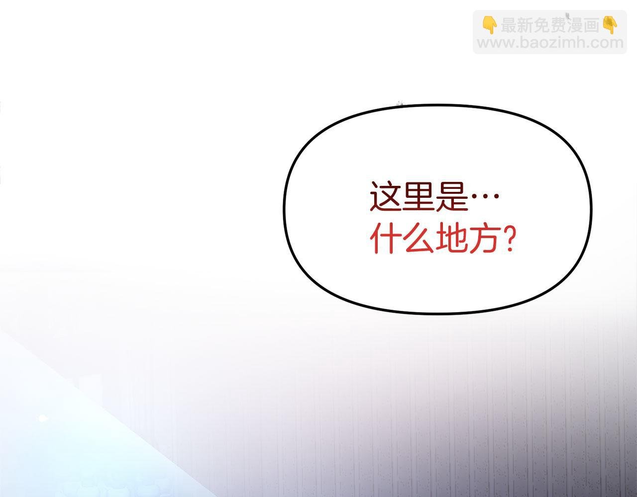 第30话 皇帝的宝石