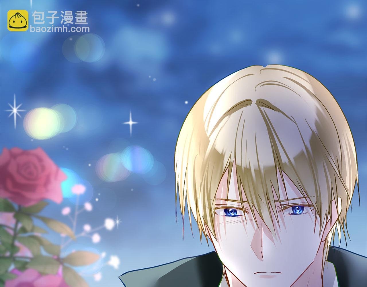 第31话 再见，劳尔殿下