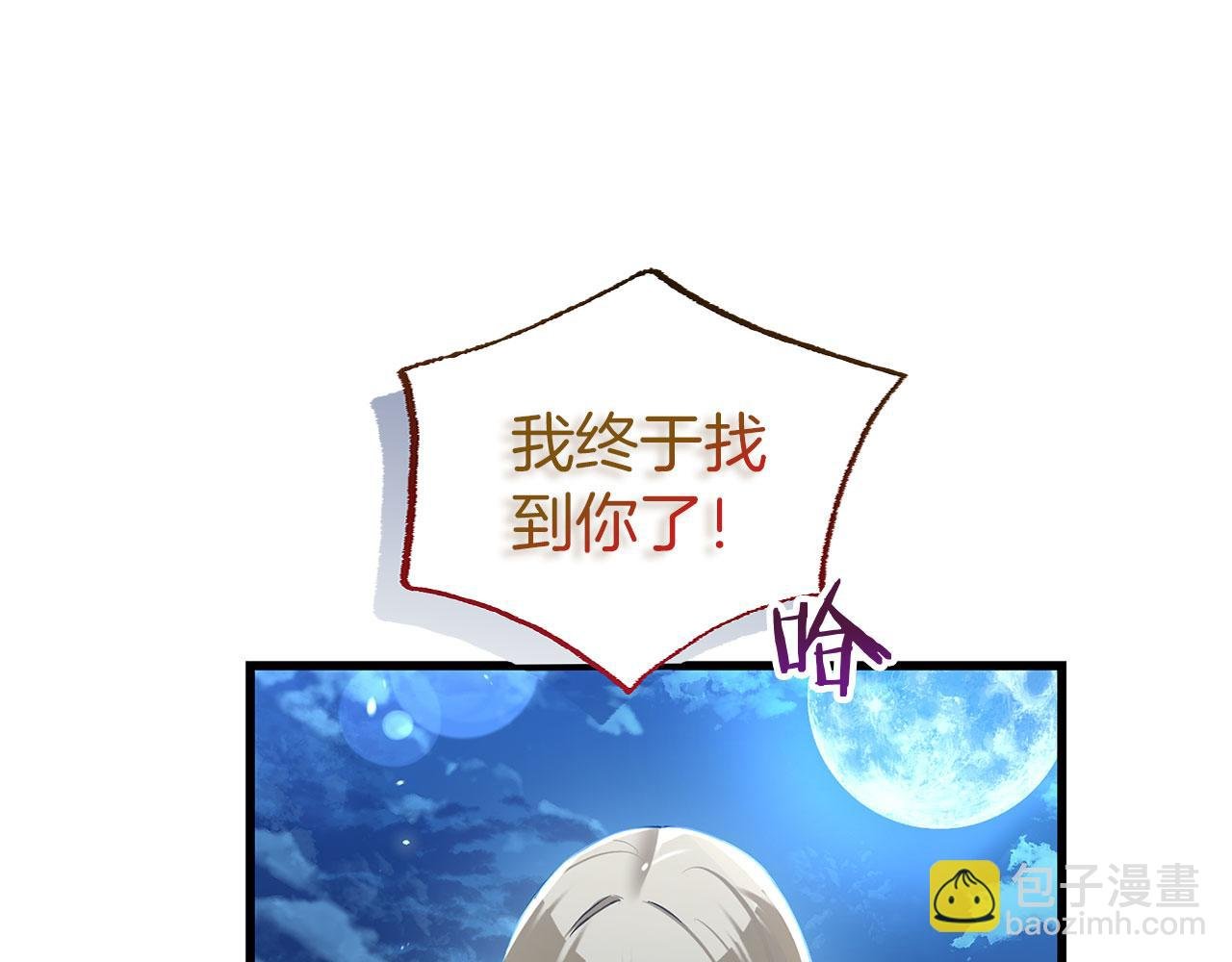 第31话 再见，劳尔殿下