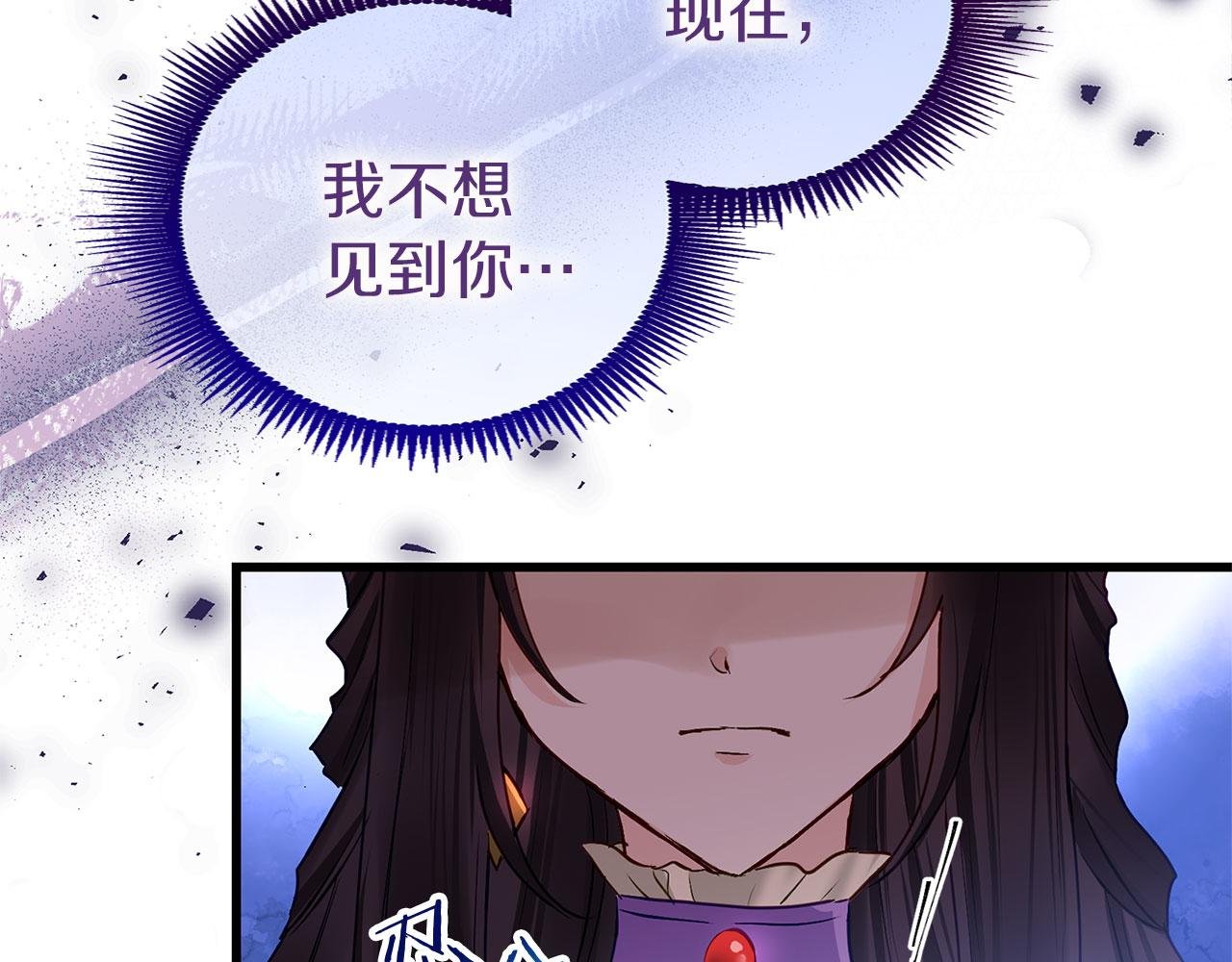 第31话 再见，劳尔殿下