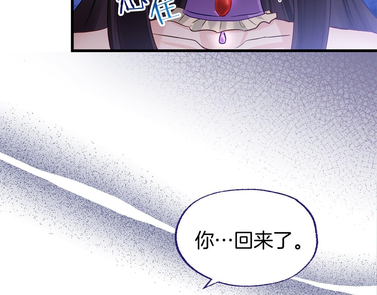 第31话 再见，劳尔殿下
