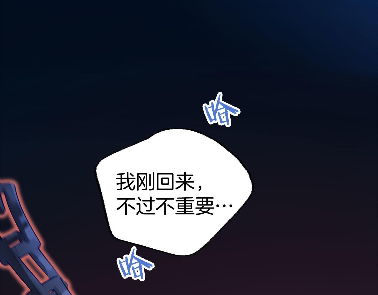 第31话 再见，劳尔殿下