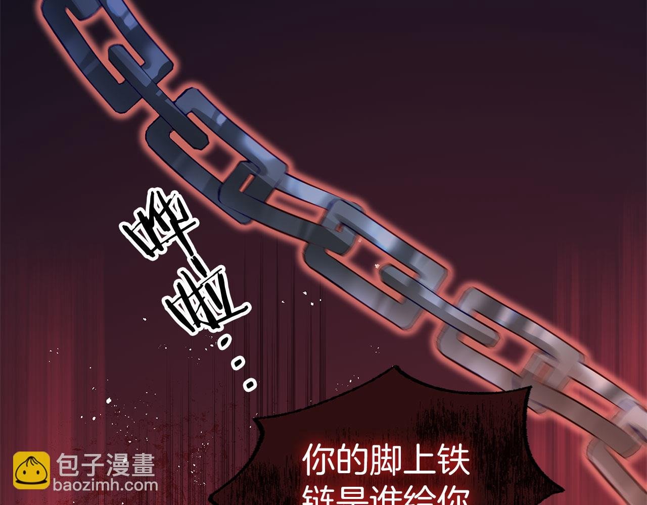 第31话 再见，劳尔殿下