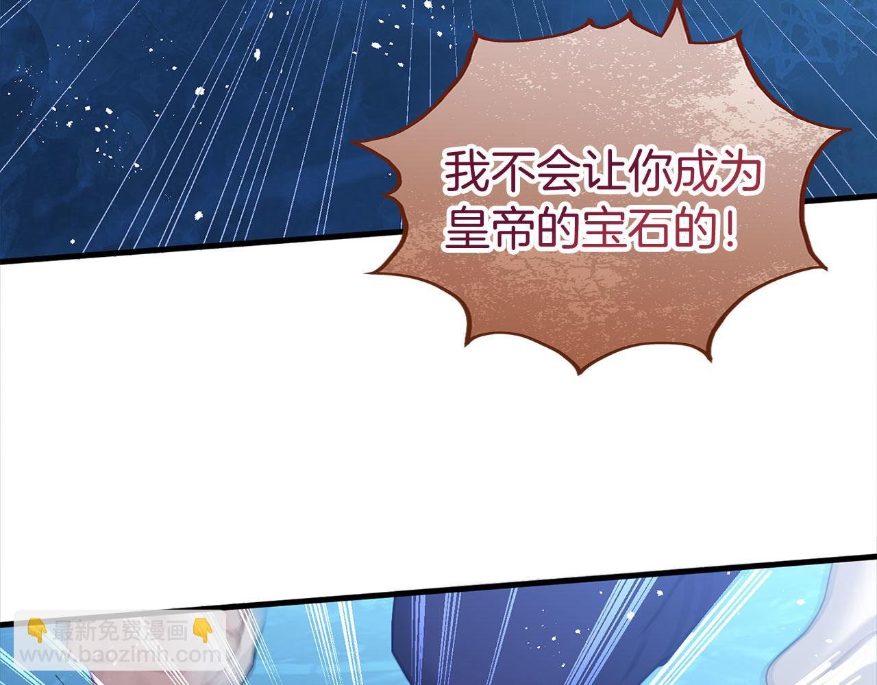 第31话 再见，劳尔殿下