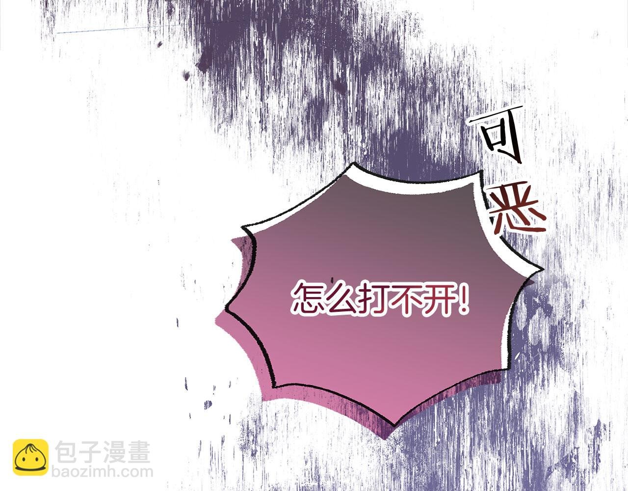 第31话 再见，劳尔殿下