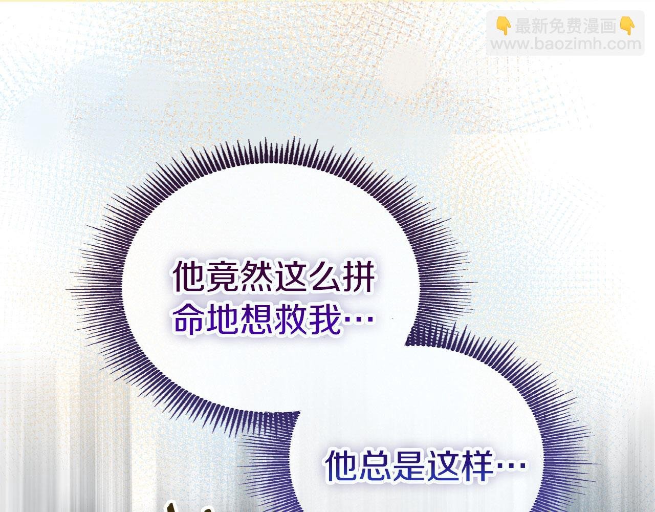 第31话 再见，劳尔殿下