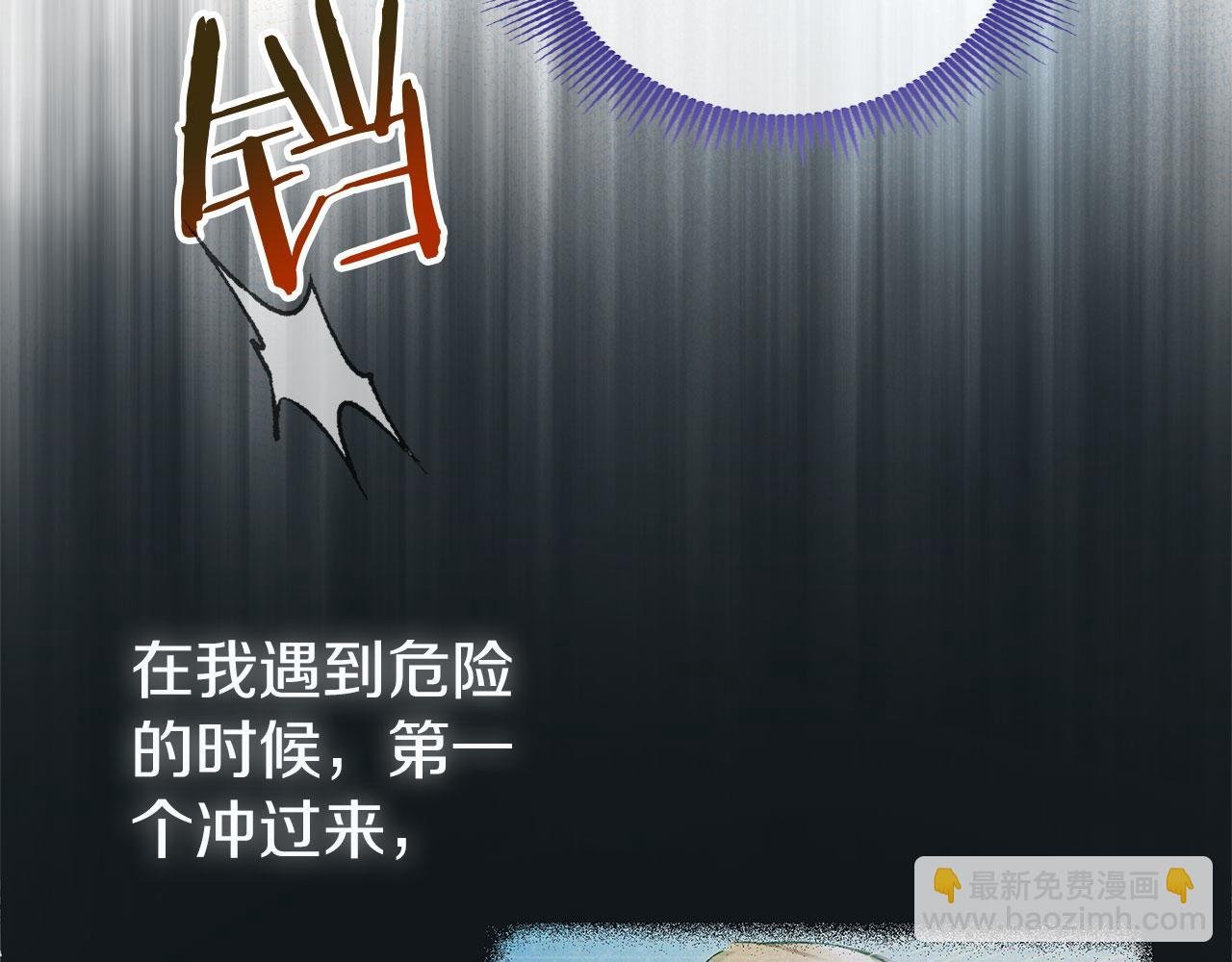 第31话 再见，劳尔殿下