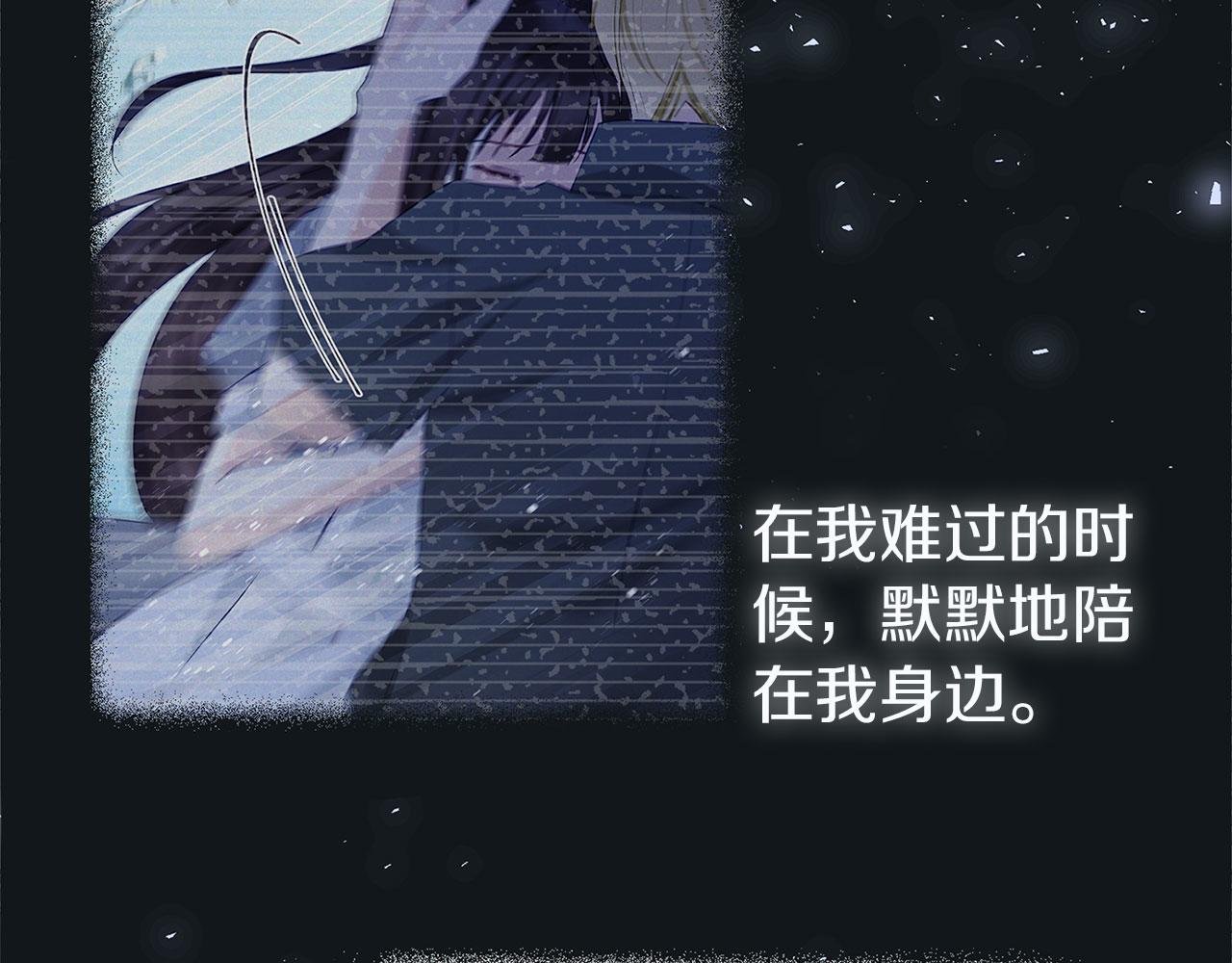 第31话 再见，劳尔殿下