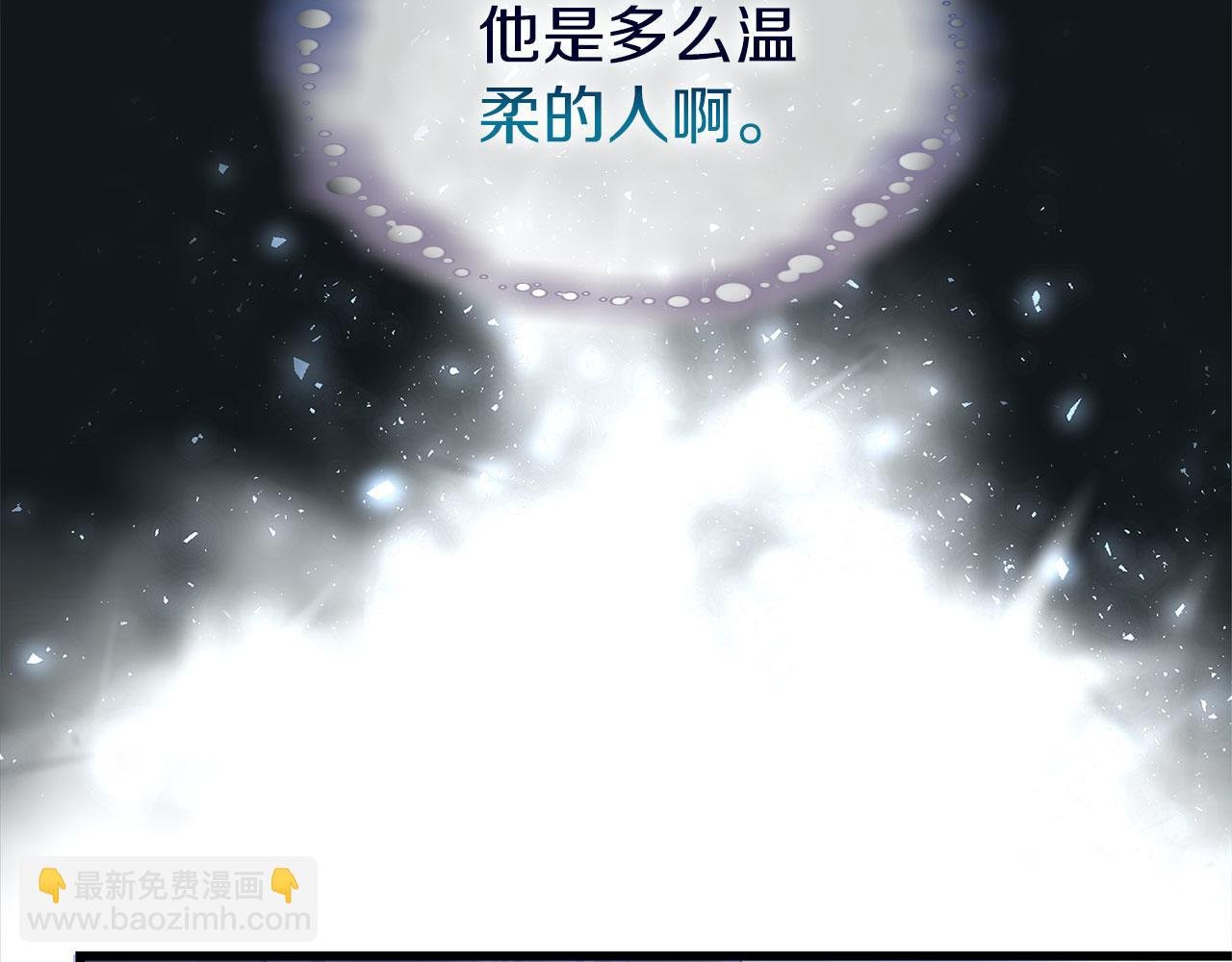 第31话 再见，劳尔殿下