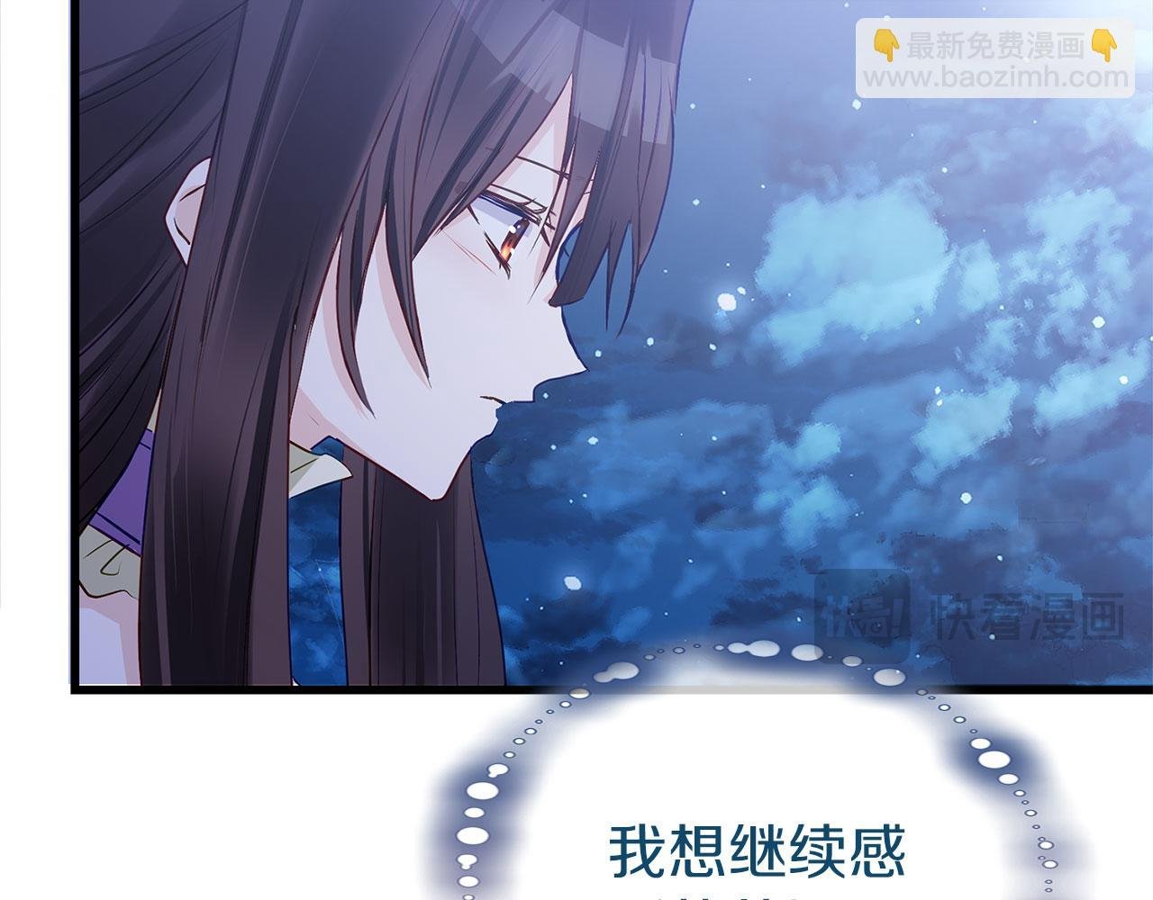 第31话 再见，劳尔殿下