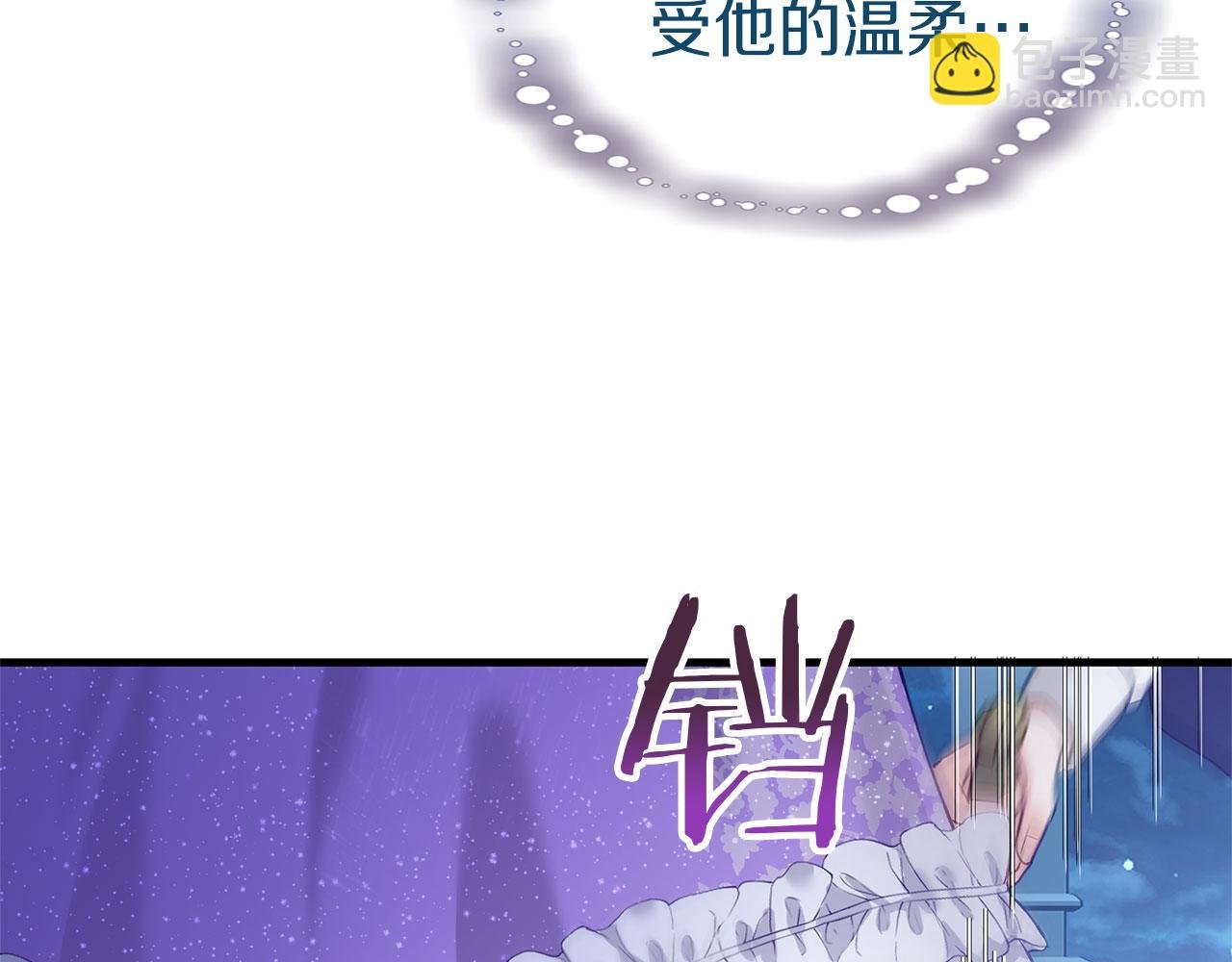 第31话 再见，劳尔殿下