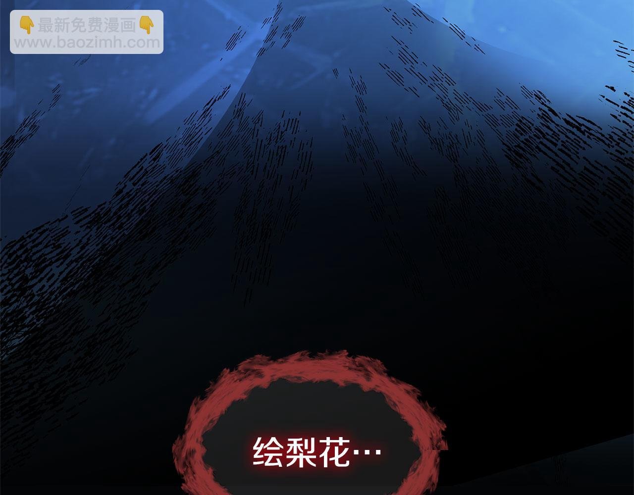 第31话 再见，劳尔殿下
