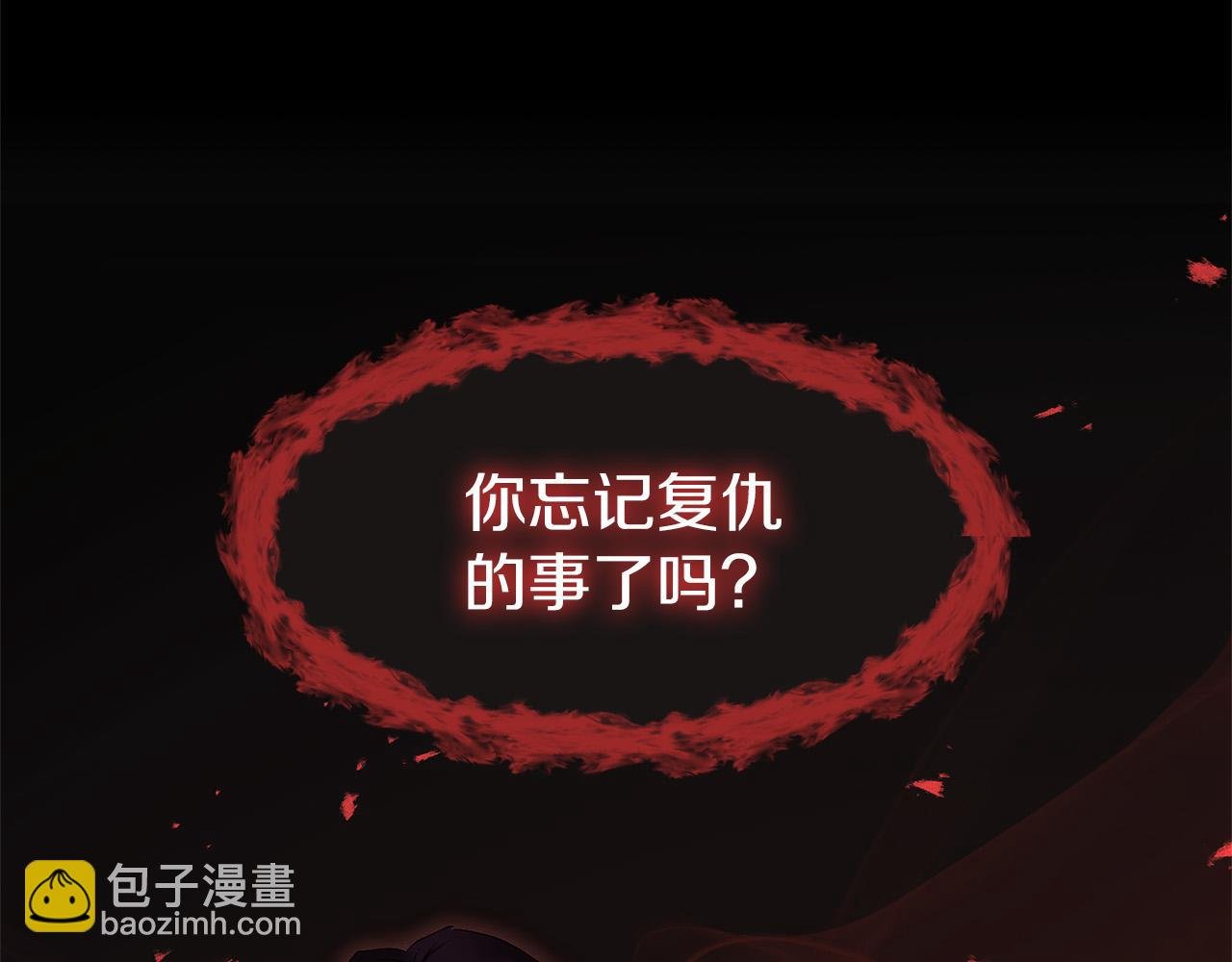 第31话 再见，劳尔殿下